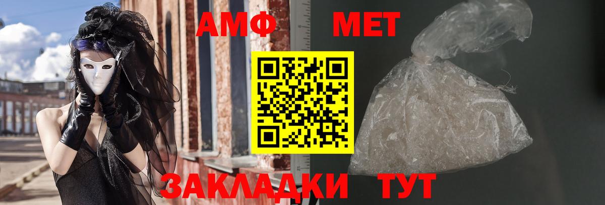 АМФЕТАМИН 97% Аша