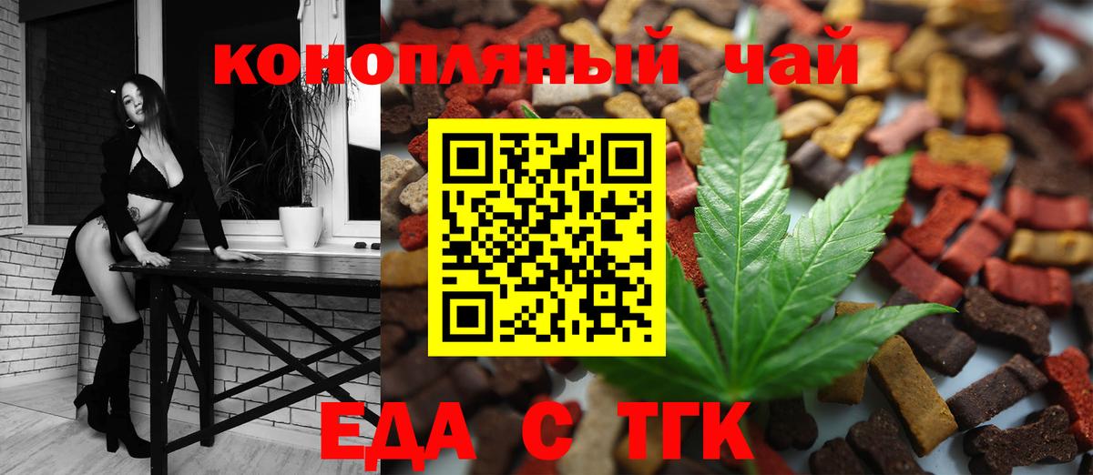 Cocaine  Героин  Вход с VPN  ГАШИШ  МДМА  Аша  Мефедрон   Конопля 