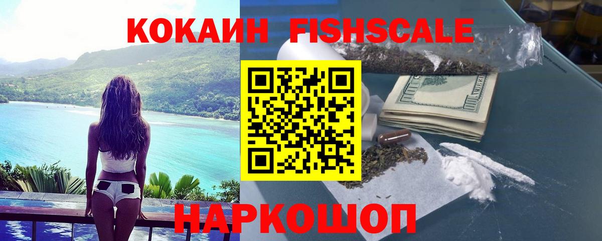 КОКАИН 97% Аша