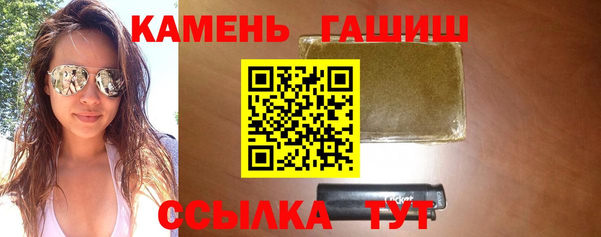 Гашиш Premium Аша