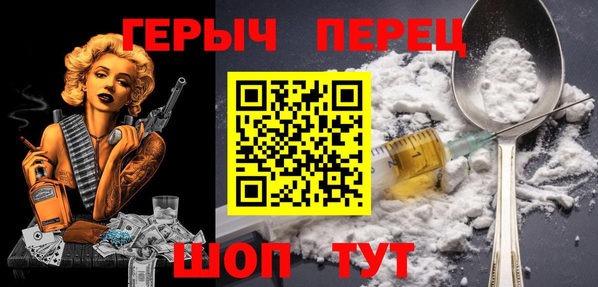 ГЕРОИН VHQ Аша