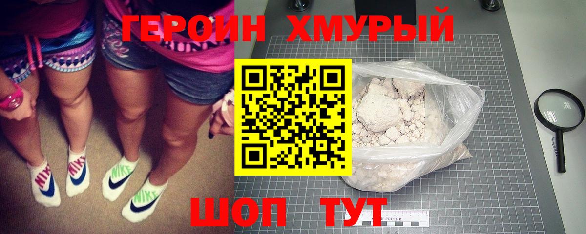 Амфетамин Аша