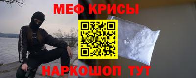 мескалин Тула