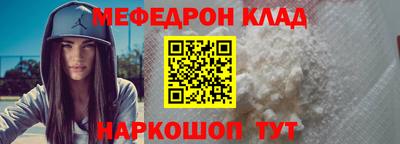 герыч Татарск