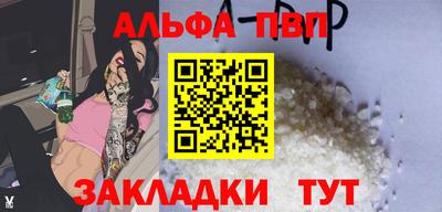 герыч Татарск