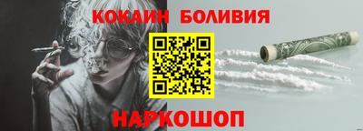 герыч Татарск