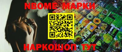 герыч Татарск