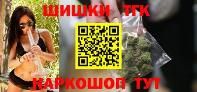 дистиллят марихуана Тара