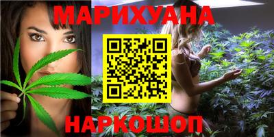 дистиллят марихуана Тара