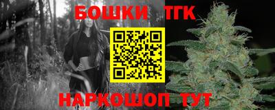 дистиллят марихуана Тверь
