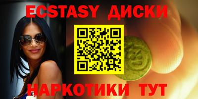 дистиллят марихуана Тара