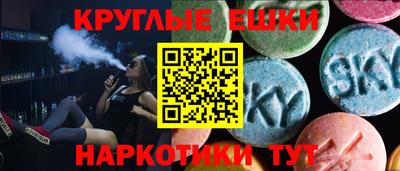 дистиллят марихуана Тара