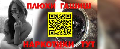мескалин Тула