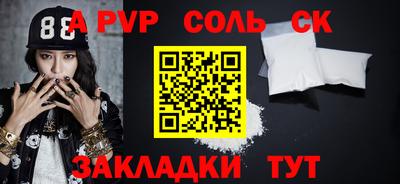 мескалин Тула