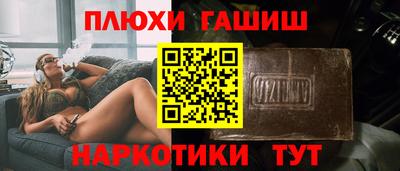 дистиллят марихуана Тверь