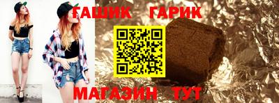 дистиллят марихуана Тара