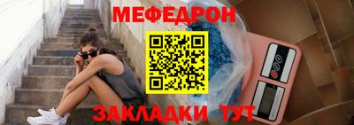 герыч Татарск