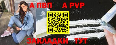 герыч Татарск