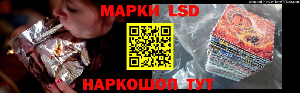 Аша  Лсд 25 экстази  Вход с VPN  Лсд 25 экстази кислота  LSD-25 экстази ecstasy 