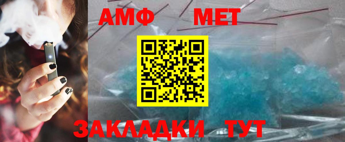 Метамфетамин витя Аша