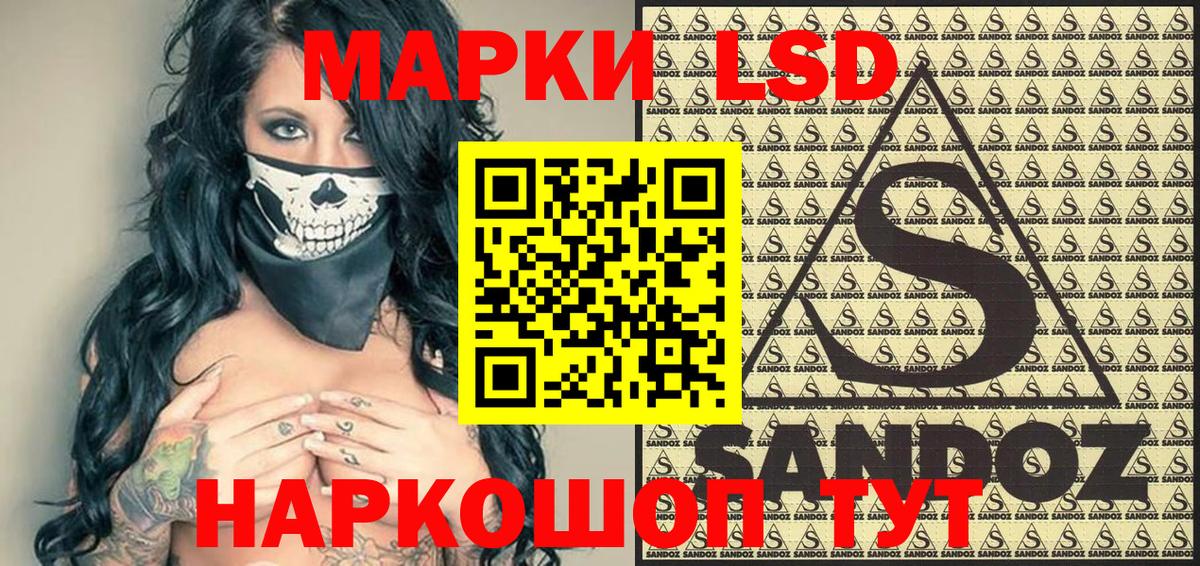 Марки N-bome 1,8мг Аша