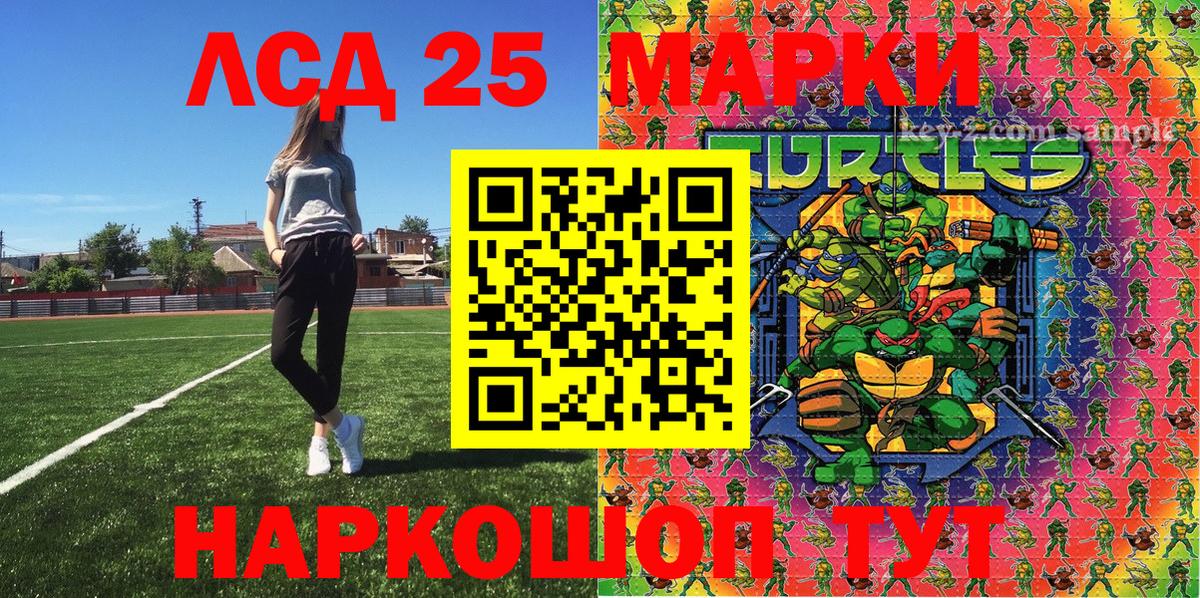 Наркотические марки 1,8мг  Наркотические марки 1,8мг  Вход с VPN  Наркотические марки  Аша 