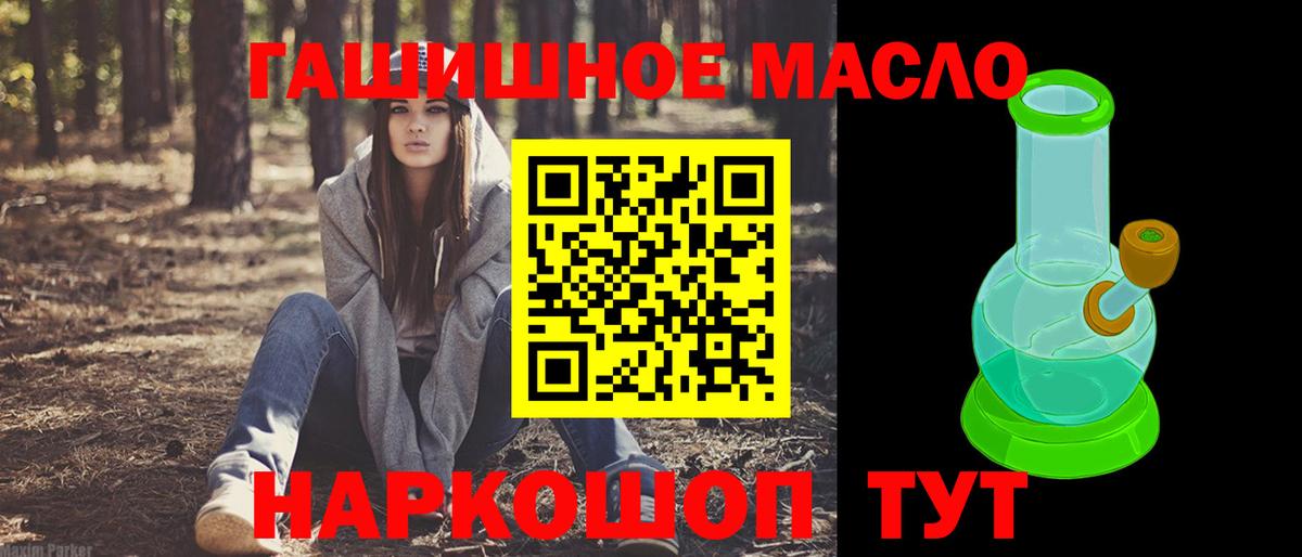Аша  Дистиллят ТГК Wax  Вход с VPN  Дистиллят ТГК THC oil 