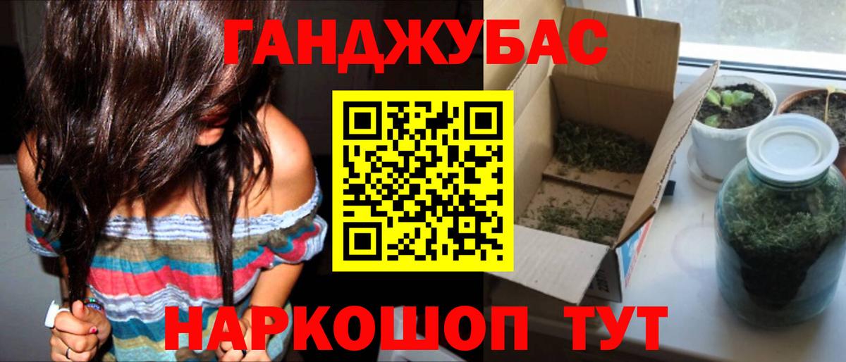 МАРИХУАНА AK-47 Аша